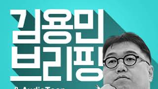 0505토요스페셜 | 김정은 심층분석…YTN노조 10년만에 승리