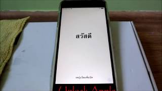 Permanently iCloud Unlock IPhone Problem Fix July 2019