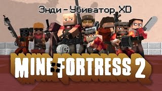 Minecraft - Карта Team Fortress