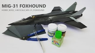 Hobby Boss MIG-31 Foxhound - Surface Preparation | The Inner Nerd