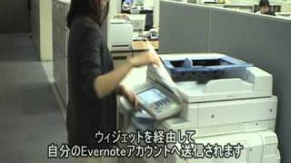 Ricoh App2Me Scan to Evernote