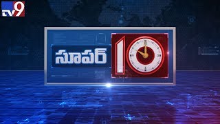 Super 10 || Today Trending News - TV9