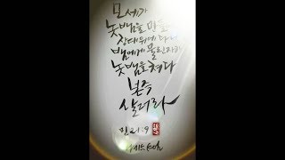 2020학생청년동계수련회_1강