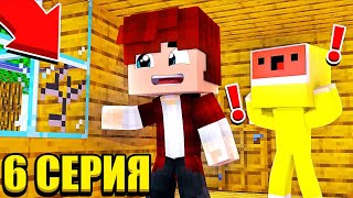 ВАНИЛЬНЫЙ МАЙНКРАФТ ! НУБ И ПРО ПРОХОДЯТ MINECRAFT БЕЗ МОДОВ 6 СЕРИЯ