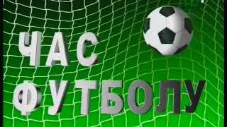 Олександр Сабадош про ігри за участі Збірної України. "Час футболу" (05.09.17)