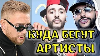 Почему от Тимати со скандалом сбегают артисты?