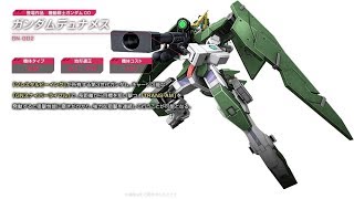 色々試す回 しるびのガンオン配信 20200126 #ガンオン