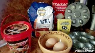 Орешки со сгущенкой/любимое печенье моего сына Nuts with condensed milk / my son's favorite biscuits