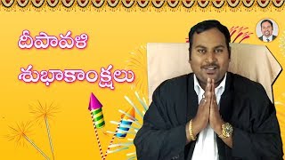Supreme Court Guidelines On Diwali Crackers | Diwali Wishes From Law Media