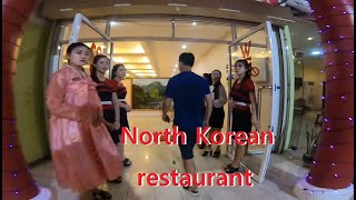 북한식당 캄보디아 (North Korean resturant in Cambodia)
