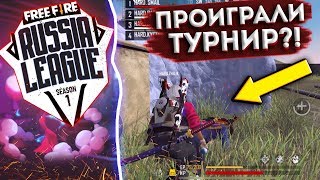 ЧТО СЛУЧИЛОСЬ НА ТУРНИРЕ?! КАК МЫ ОТЫГРАЛИ НА ОТБОРОЧНОМ ТУРНИРЕ