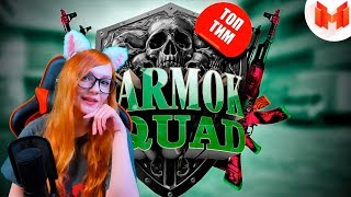 CS: GO - Команда профессионалов РЕАКЦИЯ НА MARMOK МАРМОК