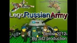 Lego Russian ArmyShooting test (Лего Армия РоссииУчения по стрельбе)