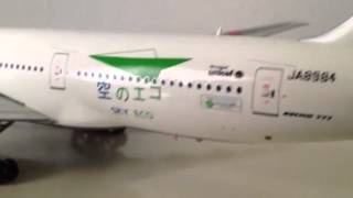JC Wings 200 JAL Japan Airlines B777-200 "Sky Eco"