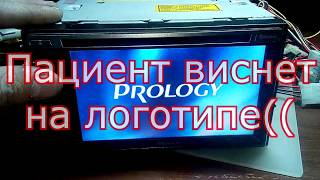 Prology DVS-2310 прошивка // Магнитола виснет на заставке