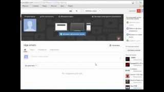 канал на YouTube. Как создать и настроить канал на youtube.