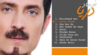 Farhad Darya - Collection, Фарходи Дарё (Afgan music)