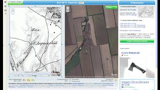Урочище Веселая долина (хутор Дарьевский) Поиск места для копа