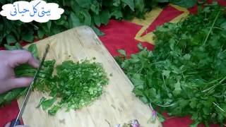 رمضان قرب \ تفريز السبانخ والخضار على طريقة لومى لوما #بيتى_كل_حياتى