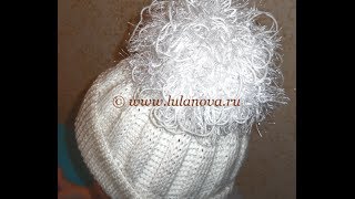 Шапка с большим помпоном - вязание крючком (п)