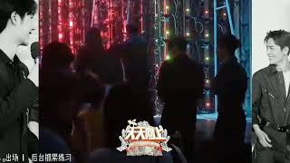 Vương Nhất Bác Tiêu Chiến camera ẩn sau hậu trường show Day Day Up