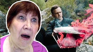 Бабушка смотрит клип Ларина - Текст песни