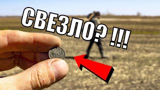 ПОПЕРЛО!! НАХОДКИ У ЗАБРОШЕННОЙ ДЕРЕВНИ! КОП МОНЕТ 2020!