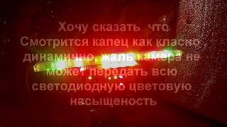 Самодельная цветомузыка на К561ие10 №4 демонстрация работы