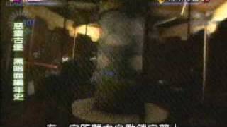 2010-01-30電玩快打-惡靈古堡黑暗邊年史 Part2