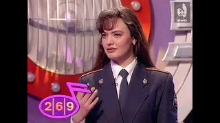 Угадай мелодию 1998