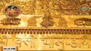 LIVE Maa Vaishno Devi Aarti from Bhawan (Evening) || माँ वैष्णो देवी सायं आरती || 06 Feb 2020 ||