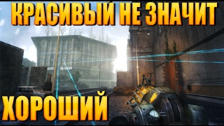 МОДИФИКАЦИЯ К HALF LIFE 2 Fast Detect ОБЗОР + СКАЧАТЬ