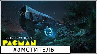 XCOM 2: Tactical Legacy Pack. #3 "Мститель" идет на взлет ПРОХОЖДЕНИЕ