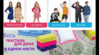 СТОЛЬКО ВСЕГО ИНТЕРЕСНОГО ЗАКАЗАЛИ//Tdekor
