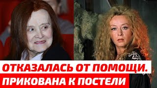Прикованная к постели Маргарита Терехова не хочет никого видеть и отказывается от помощи