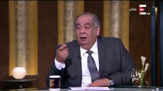 كل يوم - عمرو أديب يواجه يوسف زيدان: انت متعصب .. وزيدان يرد عليه