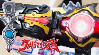 Ultraman Taiga DX Taiga Spark Set ウルトラマンタイガなりきりセット Future KidsTV