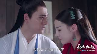 银雪暖心安慰如歌 死守封印的秘密《烈火如歌》The Flame's Daughter【梦幻星生园出品 欢迎订阅】