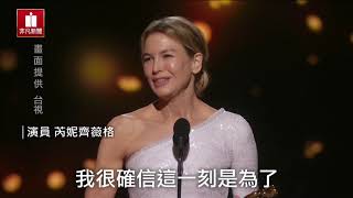 2020奧斯卡精彩致詞片段／《寄生上流》導演高喊:喝到明天早上！布萊德彼特得獎俏皮吐舌│新聞焦點