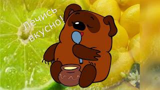 Выздоравливай поскорее! Пожелание скорейшего выздоровления!