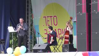 Ансамбль Сергея Осокина - Под небом Парижа