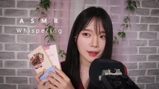 ASMR(Sub✔) 돌아온 위스퍼링(속마음과 초콜릿이팅) Whisper & eating sound