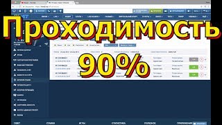 Как заработать на ставках на спорт (часть 1) Бесплатные прогнозы на футбол сегодня! Спорт прогнозы!