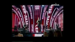 Сергей Лазарев и Ани Лорак - Без бою (Новая Волна 2012)