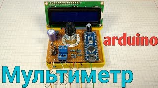 ✔Как сделать МУЛЬТИМЕТР на arduino СВОИМИ РУКАМИ / how to make a multimeter