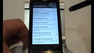 Как проверить загрузку процессора в смартфоне HTC
