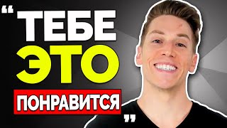 Как сделать так, чтобы вас не перебивали