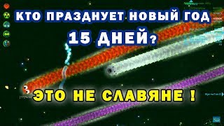 Вормакс онлайн С Сашей♕  ✏Игры для компаний