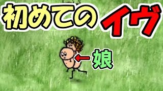 【OHOL】イヴになったんだけど立地が悪すぎて育児放棄待ったなし【one hour one life】