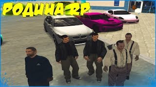 АВТОСЕРВИС И КАЧАЛКА | #74 | Родина RP (CRMP)